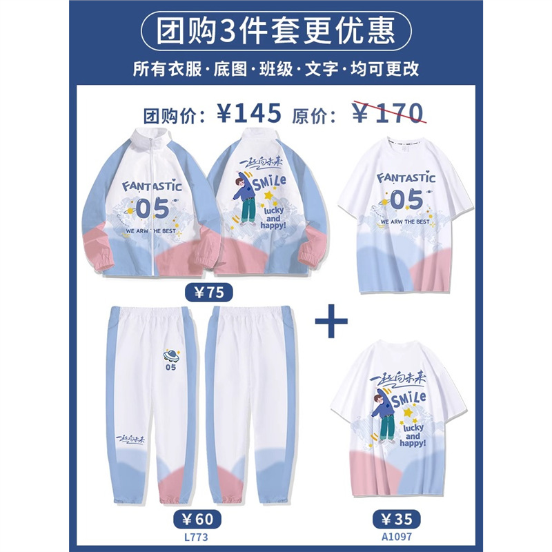 스탠드 칼라 3점 세트 8