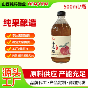 �羳ɽ���خa�O����500ml0��0֬�����B��ˮ����ԭ�{������Ȼԭ�{