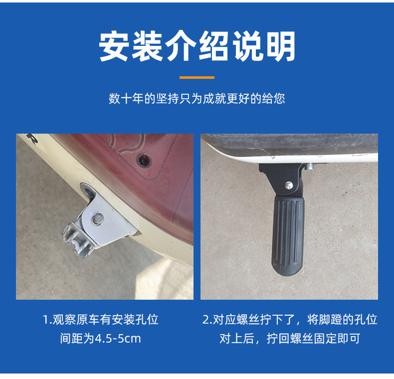 Suitable for Yadi Aima Electric Scooter Xiaoma U 90% off Footrests, Left and Right Footrest Accessories, New National Standard Scooter Foot Pedals