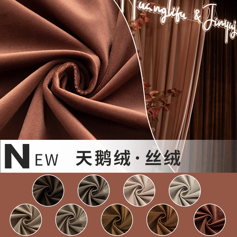 Brown Velvet Wedding Velvet Outdoor Activity Cloth Mantle Background Cloth Curtain Fabric Velvet Fabric Brown Velvet Wedding Velvet Outdoor Activity Cloth Mantle Background Cloth Curtain Fabric Velvet Fabric