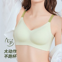 云感无痕内衣女ABC可穿聚拢上托无钢圈夏季薄款无钢圈一片式文胸