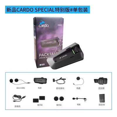 with Built-In Riding Features, Motorcycle Helmet Headset - new-product-cardo-special-special-edition-single-package