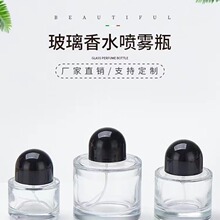 �S�ҬF؛15����͸�����A������ˮƿ30ml50ml100ml ��׈A�����Fƿ