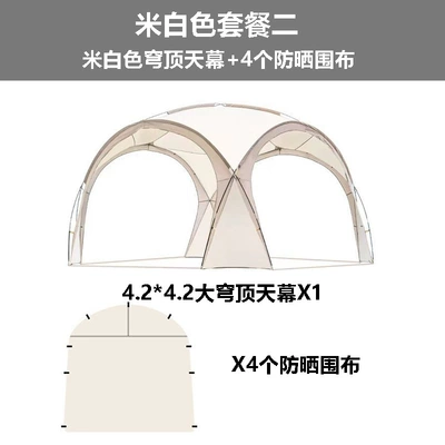 Shelter, Direct Supply from Factory, Avtomobil dam çadırları - beige-set-4-cloths-6-12-people