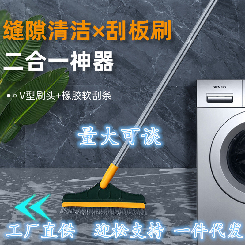 Wall corner gap cleaning long handle bristle triangle floor brush bathroom scraping no dead corner floor cleaning brush scraper brush