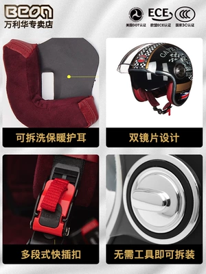 Auto Parts and Accessories | Ha Lei Half Helmet