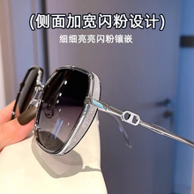 墨镜女2024新款大脸显瘦时尚防紫外线偏光太阳镜防晒开车专用眼镜