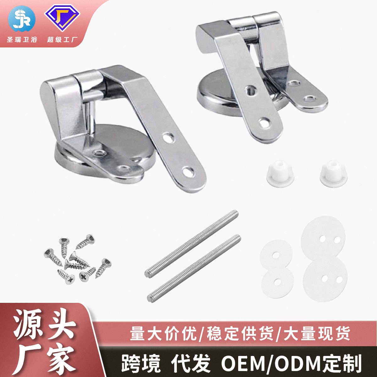 Bisagra para asiento de inodoro de baño, bisagra de aleación de zinc para hoteles y hostales, accesorios para cubierta de asiento de inodoro, fábrica de origen