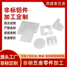 激光加工;工艺礼品五金;钣金加工