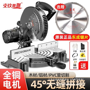 ��X�C10��߾����X�Ͻ������X���Ͳ�ľ������45�Ƚ���н��и�C