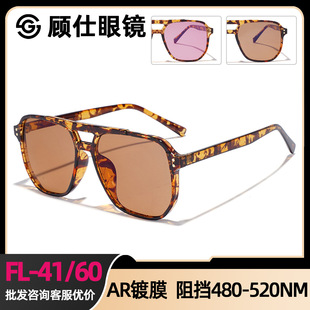 �羳�p�����R�w�ІTFL-60������{�����R�������RƬ���480-520NM