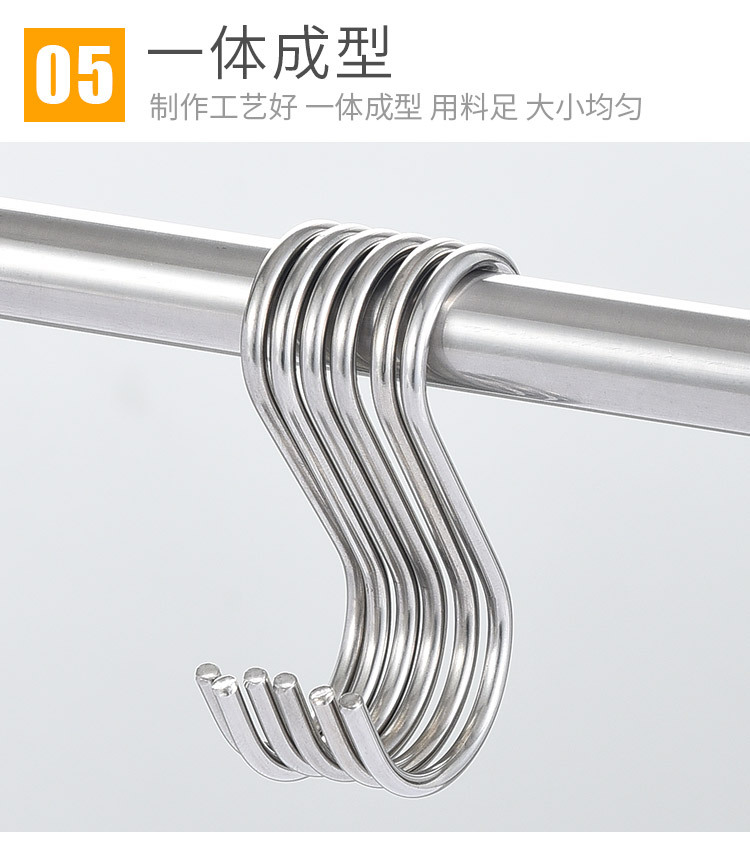 不锈钢s型挂钩实心无磁多功能s勾晒香肠挂腊肉钩子厨房衣柜挂钩-阿里巴巴