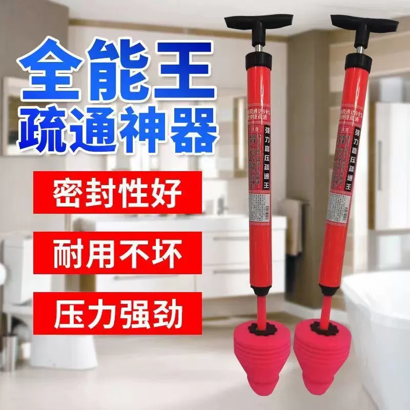 马桶疏通器通马桶神器通坐便厕所管道堵塞下水道马桶吸工具一炮通
