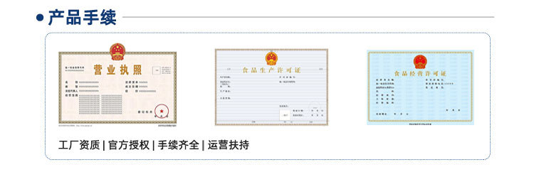 Deer Penis Freeze-Dried Powder Solid Drink Lu Bian Fen 30g Custom Herbal Product quality and texture