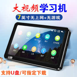 便携mp5播放器无wifi上网全面屏mp4u盘蓝牙版高中mp3随身听学生版