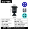 Square mosquito repellent, handheld mosquito lamp