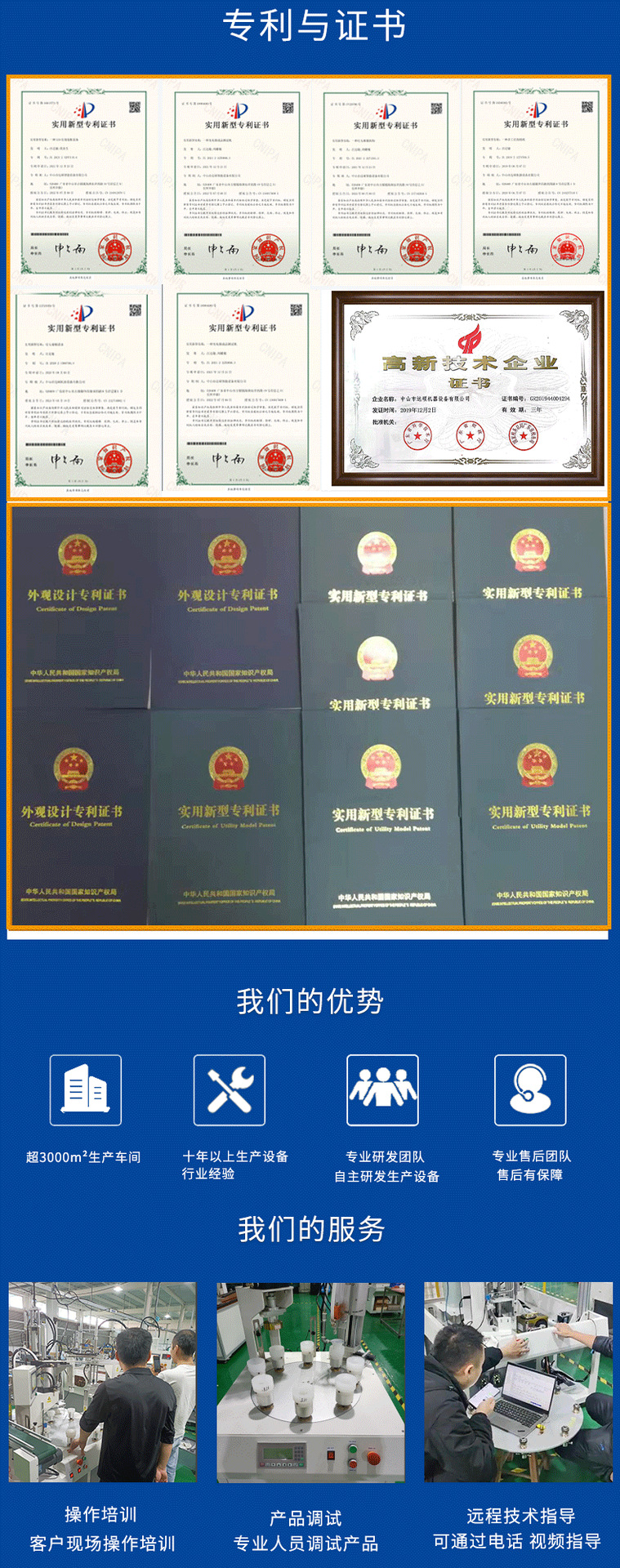 八工位球泡压板打胶机_09