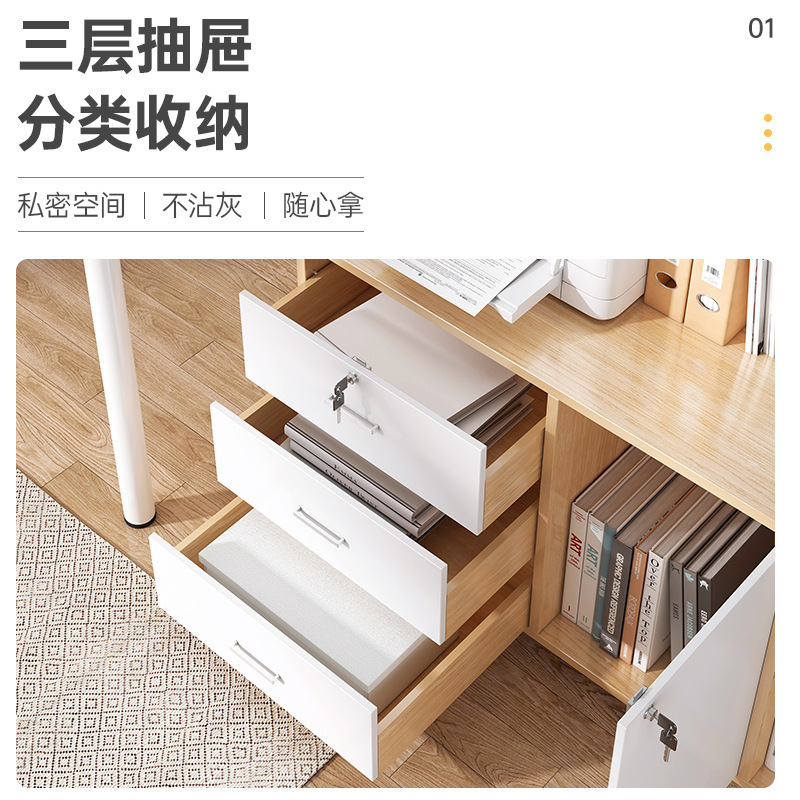 ファイルキャビネット、デスク下オフィスキャビネット、ロック付きフロアサイドキャビネット、オフィスキャビネット、プリンター引き出しキャビネット、収納キャビネット、ローキャビネット|undefined