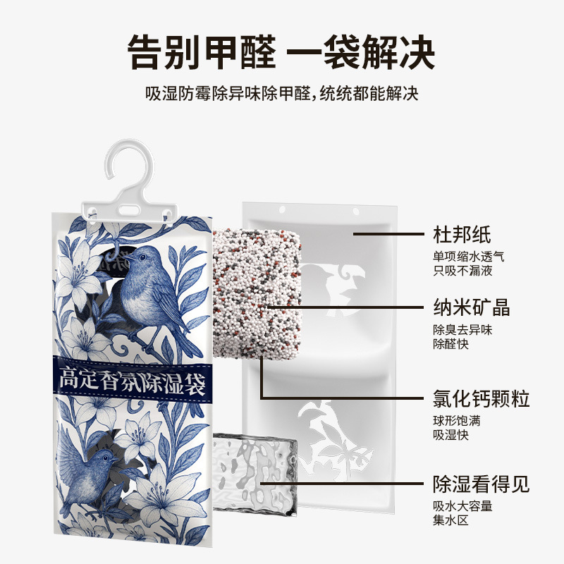 Bolsa Deshumidificadora Aromática Colgante, A Prueba de Humedad, para Armario