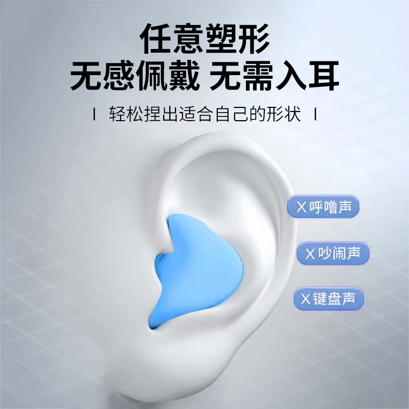 人気シリコン耳栓、騒音防止、水泳、防水、学習、睡眠専用、シリコン遮音耳栓、箱入り、卸売|undefined