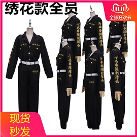 动漫服;舞台/表演服;卡通人偶服装