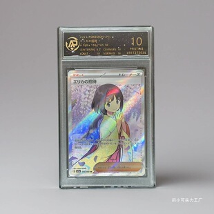 PTCG�����ÿ����ó���������˹�i�M�����������հ��u������