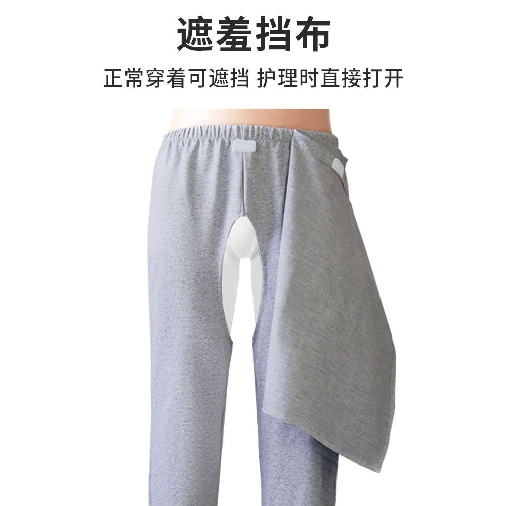 가을과 겨울 마비 노인 오픈 크로트 바지 침구 성인 가을 바지 노인 요실금 케어 바지 남성 및 여성 환자를위한 특별 바지