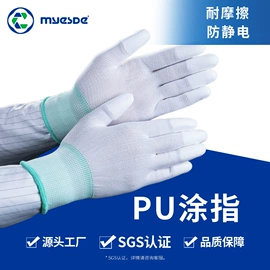 无尘纸无尘布;一次防护手套;防静电服