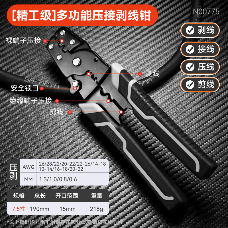 Alicates para herramientas transfronterizas, alicates para pelacables, electricistas de grado industrial, alicates para pelacables multifuncionales de 7 pulgadas y 25 en uno
