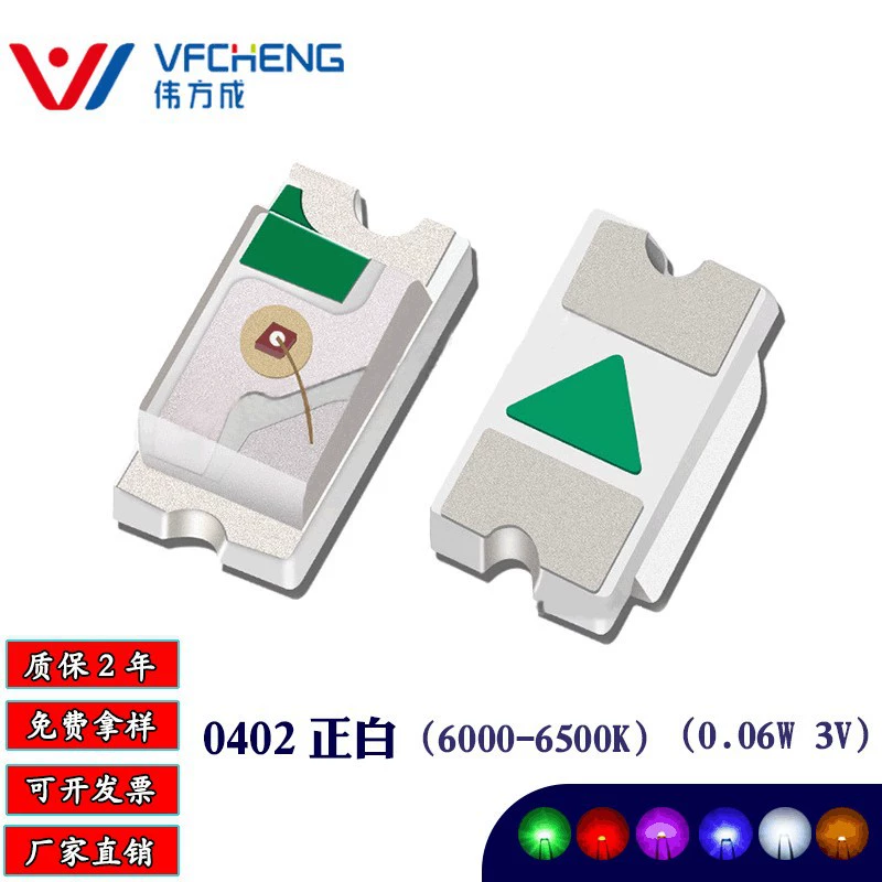 Светодиодная накладная лампа-капля 0402 белый свет Zhengbai 6000-6500K SMD светодиод ультраяркий инструментальный свет