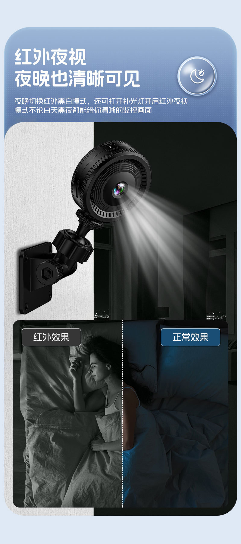 私模C8摄像头200万高清广角WiFi小相机移动侦测app推送家用摄像机