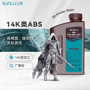 Sanlu 3D Printing Consumables 14K Abs Photosensitive Resin High-Precision Engineering Parts Material Light-Curing Lcd Consumables