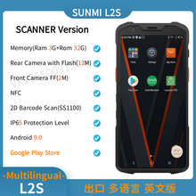 Ӣ�İ�SUNMI����L2S�ֳ����y�C3+32G�����K��PDAһ�S���S�a������