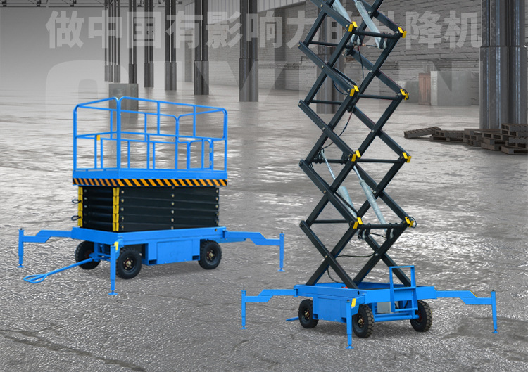 Elevator high-altitude lifting operation vehicle electric hydraulic automatic maintenance scissor type pull outrigger mobile scissor type