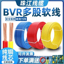 ����늾����ü��~о���ܛ��1.5/2.5/4/6ƽ����о���b��ȼ�~��