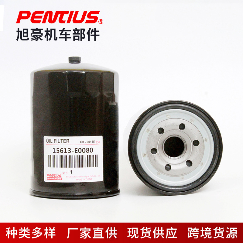 OIL FILTER car OIL FILTER 15613-E0080 15613-EV015 OIL grid machine FILTER OIL FILTER car OIL FILTER 15613-E0080 15613-EV015 OIL grid machine FILTER