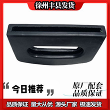 包三輪車廂配件車斗墊片把手套防撞球車架墊片橡膠墊黑色
