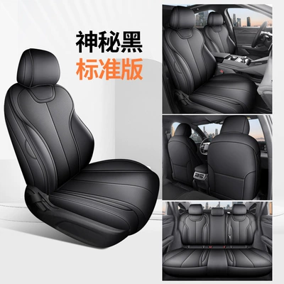 universal breathable seat covers for – Modelə uyğun (Original) oturacaq örtükləri - standard-version-mysterious-black-nappa-leather-material-special-for-seal-08