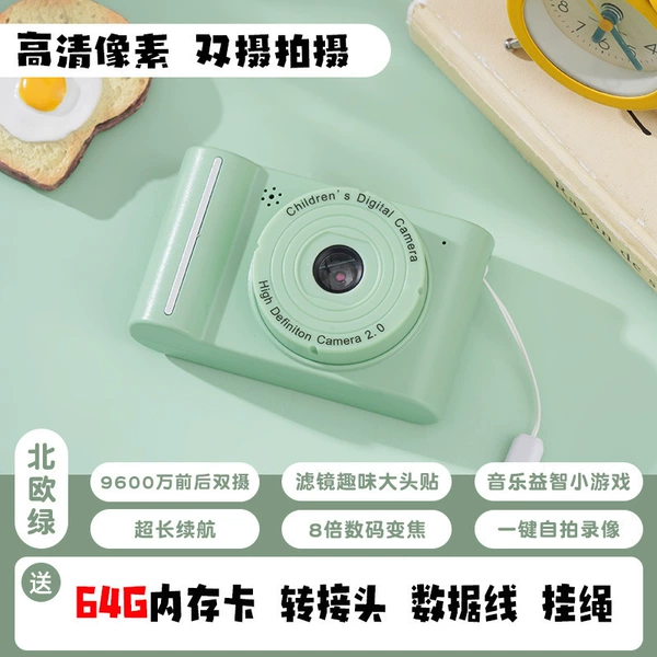 Green memory card, 64G