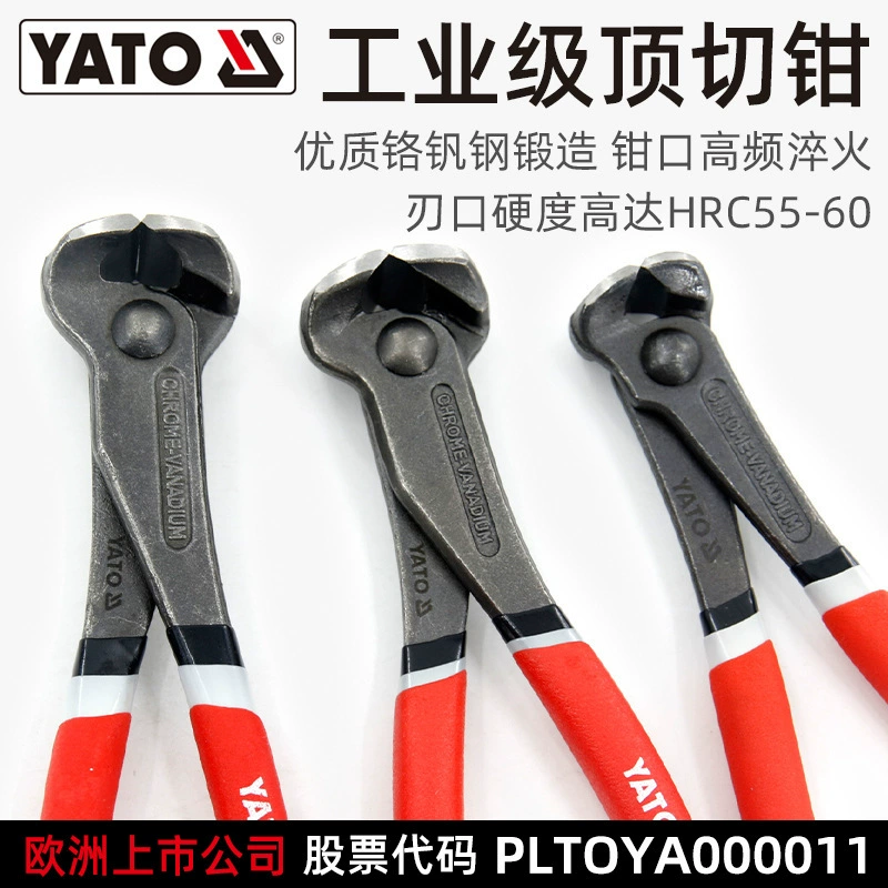 Топовые кусачки YATO, Щелкунчик, кусачки для проволоки, трудосберегающие плоскогубцы для вытягивания гвоздей