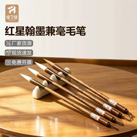 画夹画板;其他美术用品;文房四宝套件