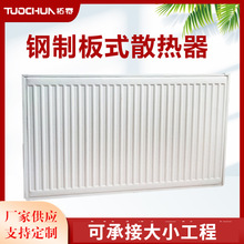 暖氣片家用水暖散熱片集中供暖壁掛式天燃氣壁掛爐鋼制板式散熱器