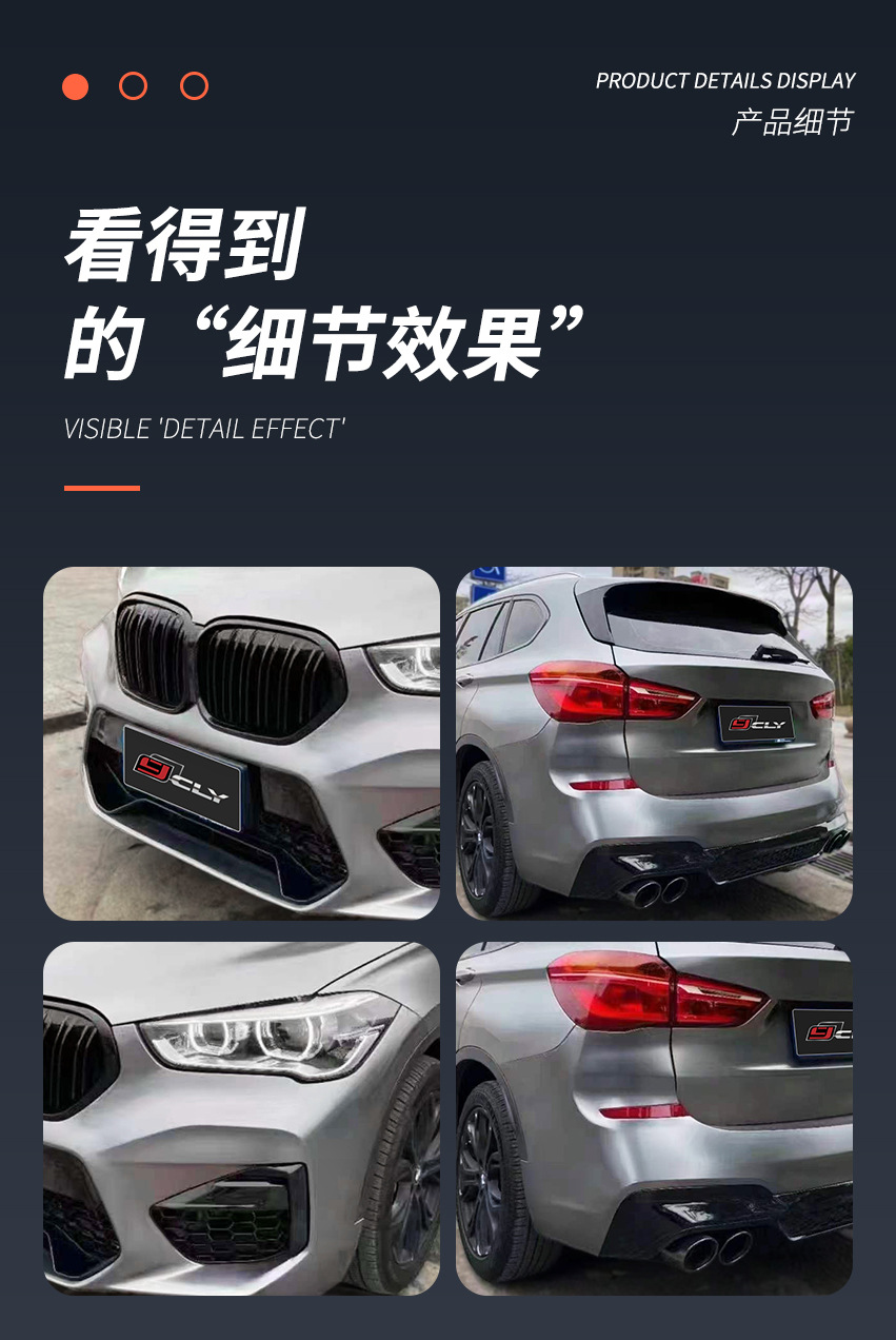 Suitable for 16-22 BMW F48 F49 X1 modified G08 X3M body kit