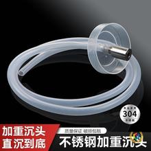 ✅茶具上水管加重沉水头自动吸水抽水软管配件食品级304不锈钢沉