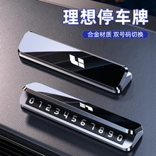 �m��������R�rͣ܇̖�a������ONE L6 L7 L8 L9����Ų܇�Ԓ��Ψ