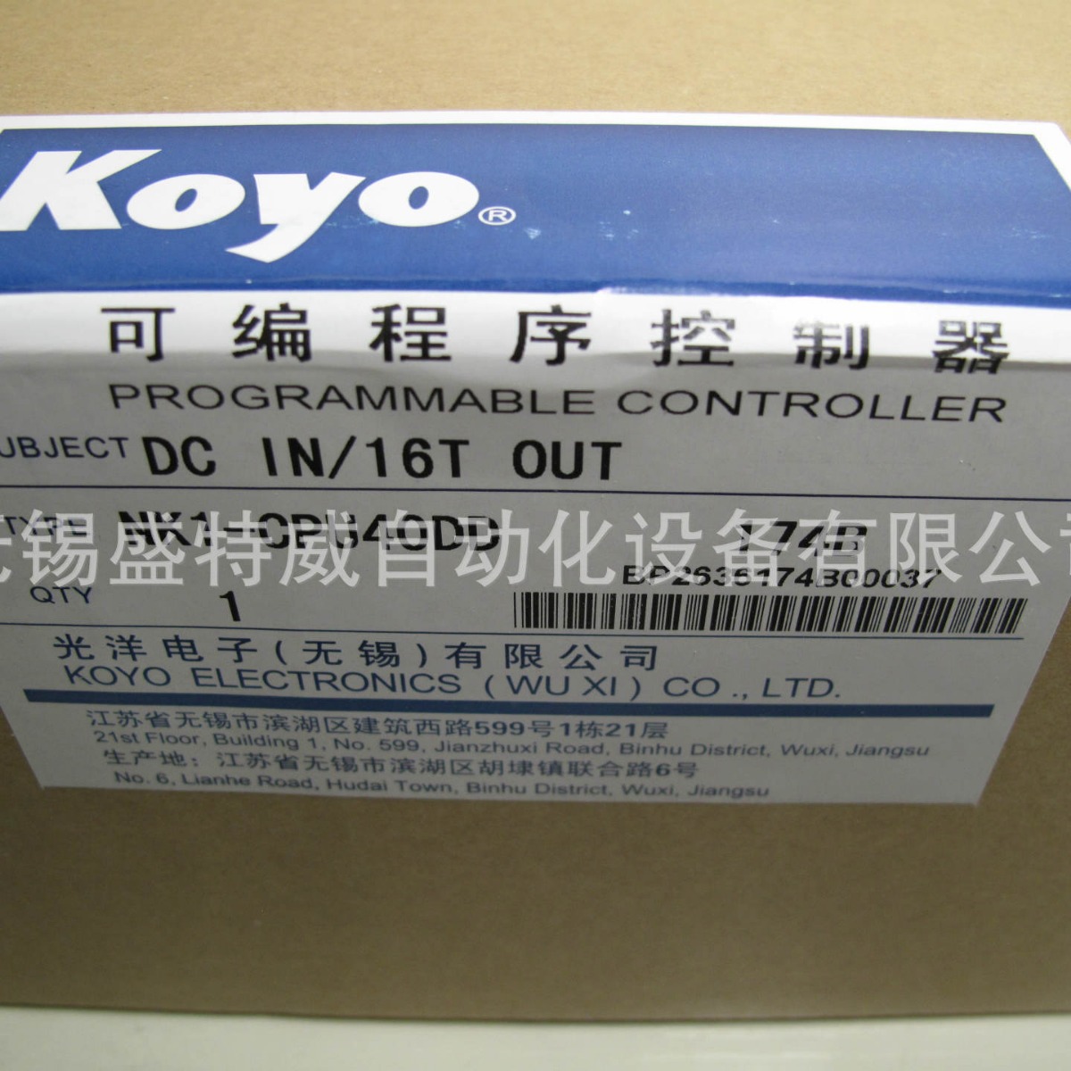 原装  NK1-CPU40DD 光洋PLC  光洋可编程控制器