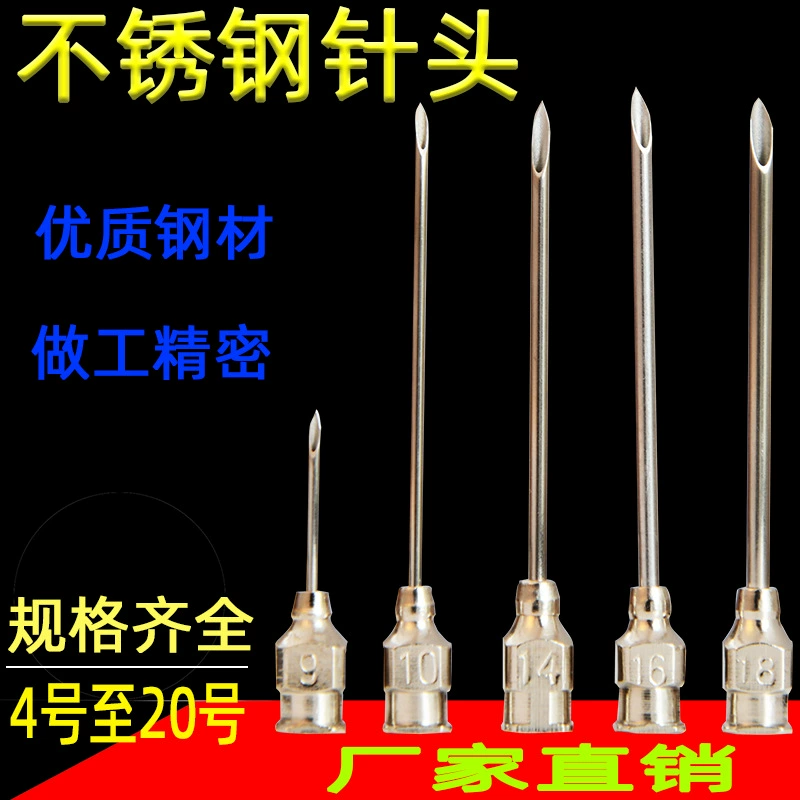 Ветеринарная игла из нержавеющей стали Ветеринарная инъекционная игла для непрерывного шприца Характеристики иглы дозирования № 4-20