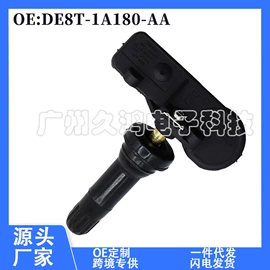 汽车传感器;胎压监测系统