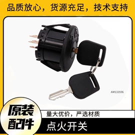 点火开关;叉车配件;其他转向系统