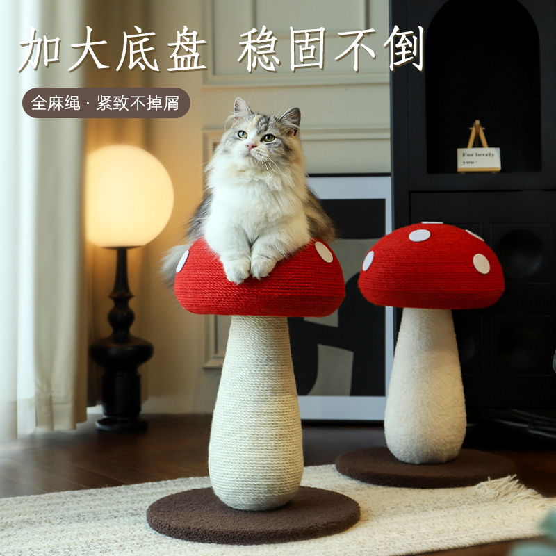 Full Sisal Red Mushroom Cat Scratching Board Cat Scratching Post Cat Toy Wear-Resistant and Non-Shedding Vertical Integrated Cat Climbing Frame Claw Grinding Full Sisal Red Mushroom Cat Scratching Board Cat Scratching Post Cat Toy Wear-Resistant and Non-Shedding Vertical Integrated Cat Climbing Frame Claw Grinding